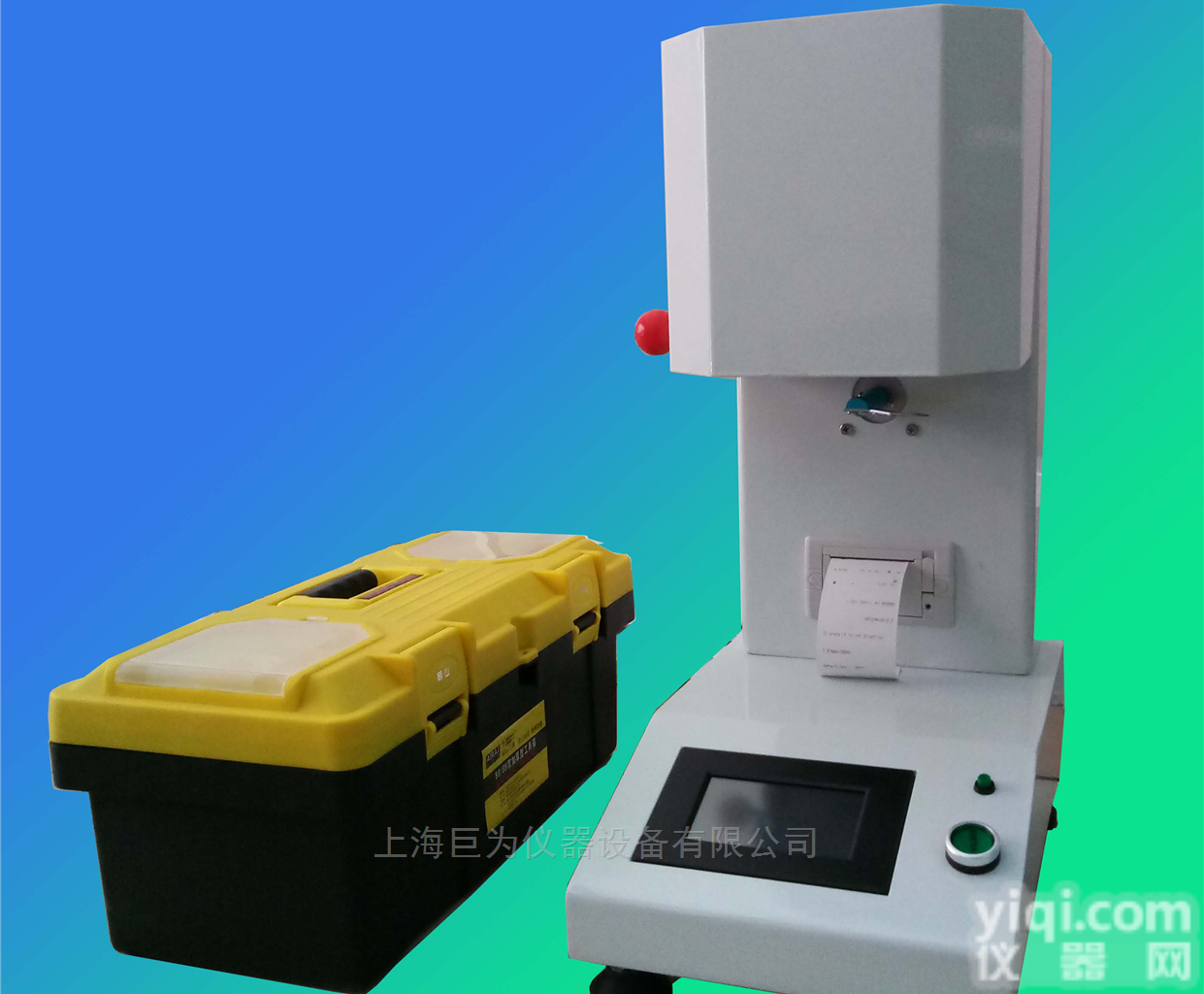 JW- MI-B <em> 苏州熔融指数仪</em>