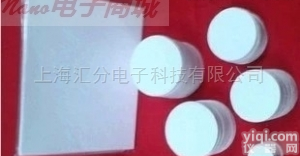 TSPPM10PM2.5采样  汇分电子通用型超细玻璃纤维滤膜<em>测尘膜</em>