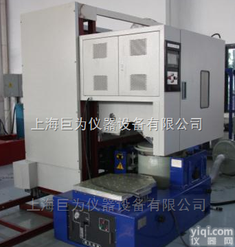 JW-800C  <em>天津</em>温湿度<em>振动</em>三综合试验箱