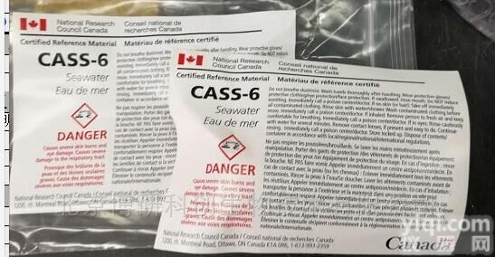 VITA-1  低水平复合<em>维生素</em>标准<em>物质</em> 加拿大NRC标准品