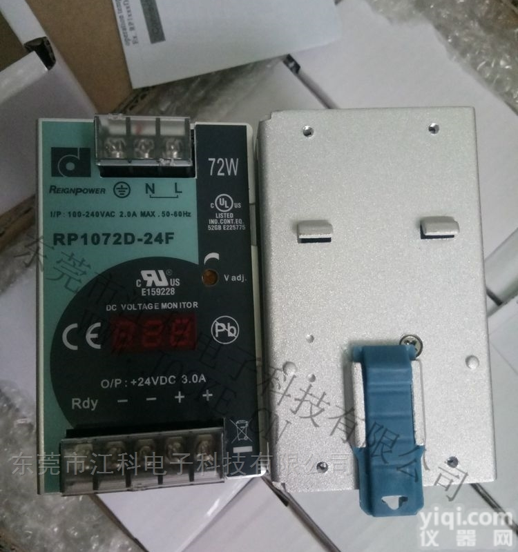 RP1072D-24FTNDA  台湾昂鼎<em>导轨</em>式<em>开关电源</em>带数显