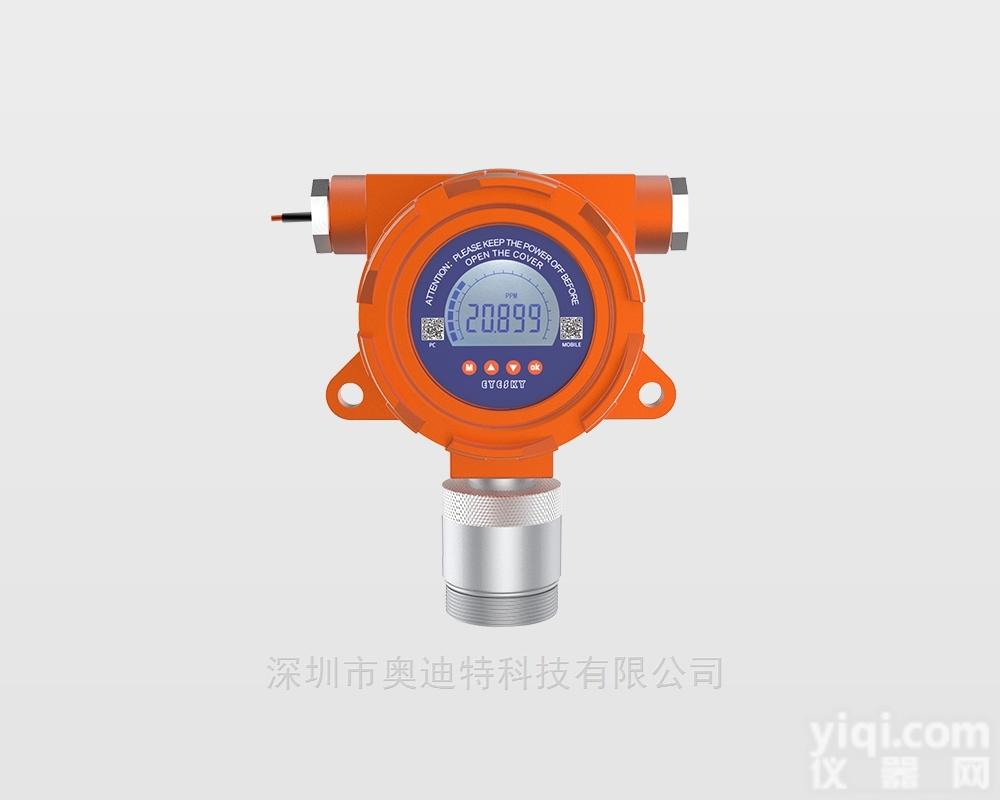 ADT800W-He  <em>固定式氦气检测仪</em>安装