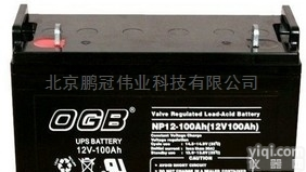 <em>铅酸</em>OGB<em>蓄电池</em>NP65-<em>12</em> <em>12</em>  <em>12</em>V6H报价