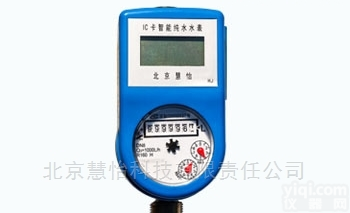 重庆进户<em>智能水表</em>多少钱-<em>价格</em>