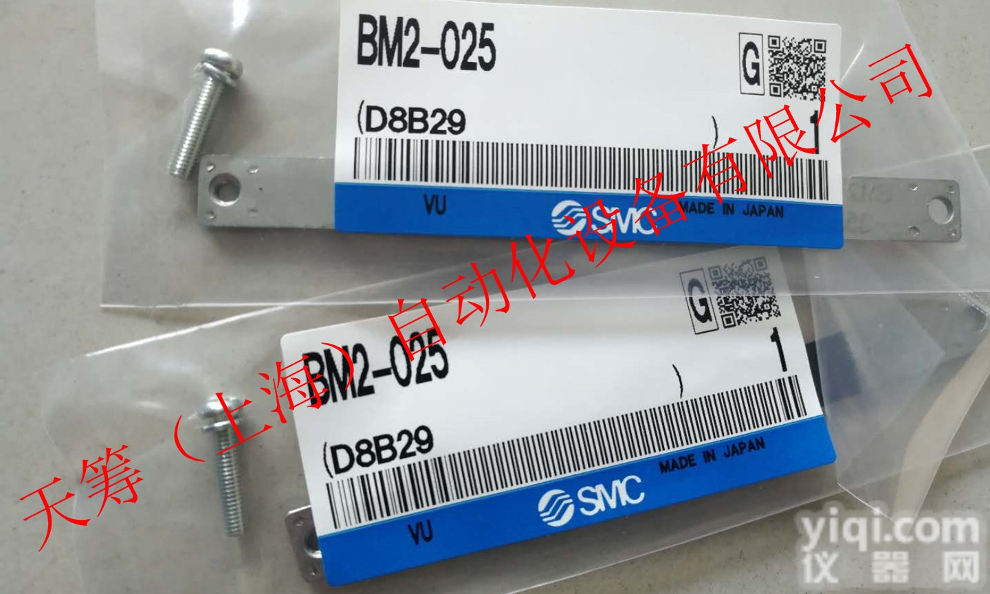 SMC磁性<em>开关</em>BM2-<em>025</em>