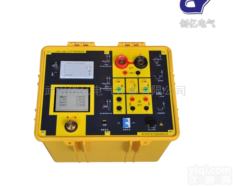 CYHG-106B  互感器综合特性<em>测试仪</em>工厂<em>工程</em>直供