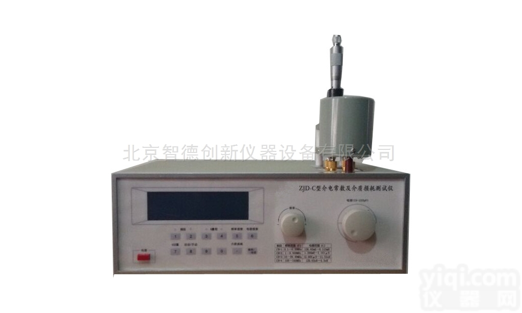 ZJD-B  高频、工频介电常数测试仪