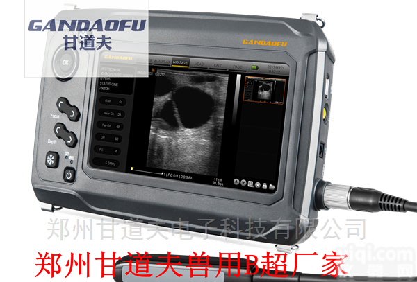 采购<em>牛用</em>B超今日<em>价格</em>，<em>牛用</em>B超厂家报价