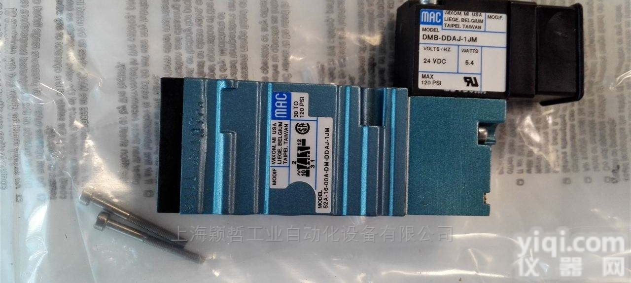 MAC直动式<em>电磁阀</em>原厂<em>品质保证</em>