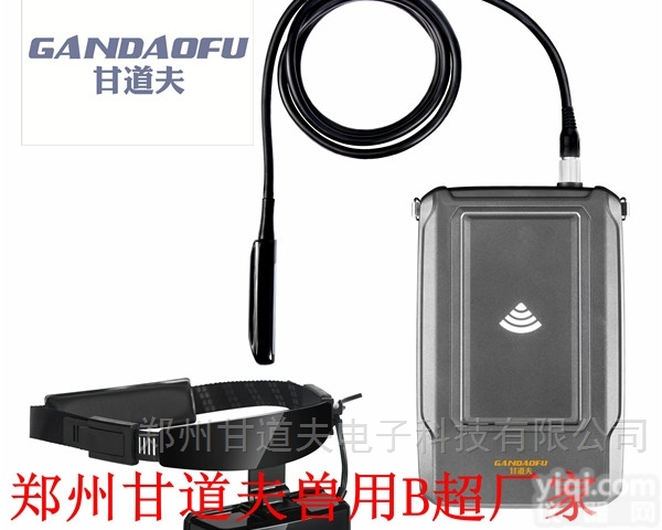 今日进口<em>牛用</em>B超机<em>报价</em>，<em>牛用</em>B超<em>价格</em>多少钱