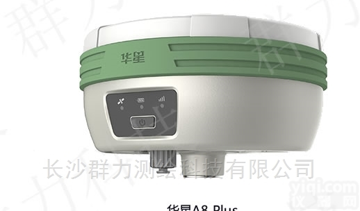 <em>衡南县</em><em>华星</em>A8 Plus测量系统