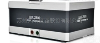 EDX18OO  <em>儿童玩具</em>重金属ROHS超标<em>测试仪</em>