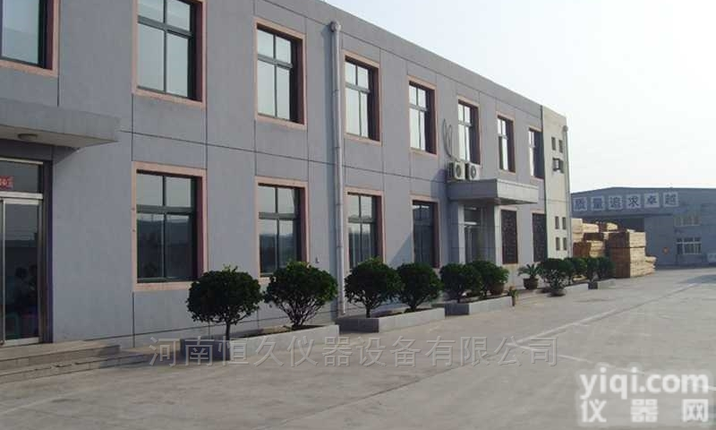 ZDHW-8C  煤炭热值<em>检验仪器</em>、煤炭<em>发热量</em>测试设备