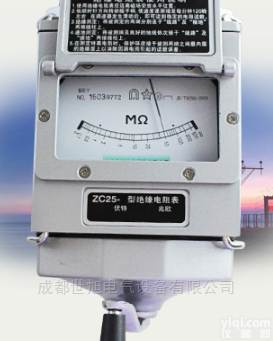 500V<em>兆欧表</em>承装修试设备<em>四级</em>