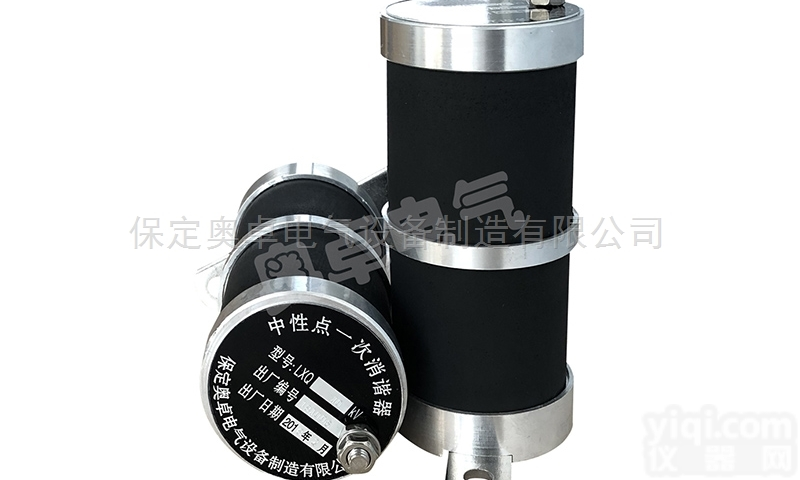 AZ-<em>LXQ</em>－10KV  10KV一次消谐<em>装置</em>