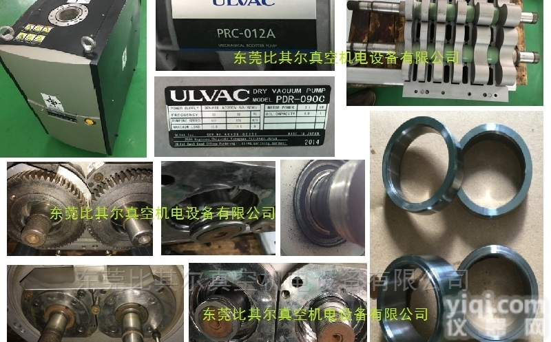 ULVAC爱<em>发科</em>LR1200/LR1800<em>真空泵</em>保养