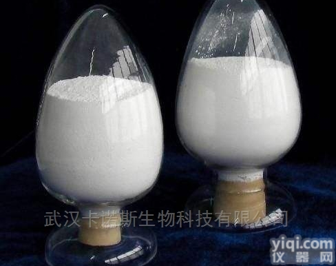 医药级  氯氮平<em>原料药</em>现货<em>直销</em>