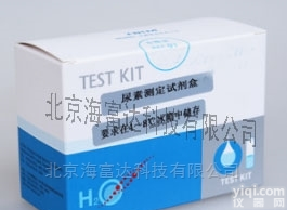 HK44-0-8mg/L  尿素测定<em>试剂盒</em>/EasyBox<em>测试盒</em>/水质检测盒