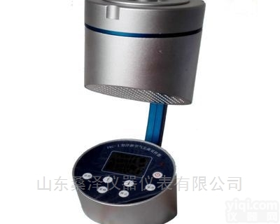 SZ-FKC-I  浮游菌<em>微生物</em>/浮游<em>空气</em>尘菌采样器