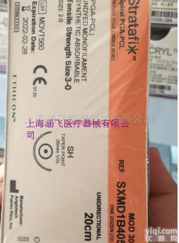 美国<em>强生</em>倒刺线<em>缝合线</em>