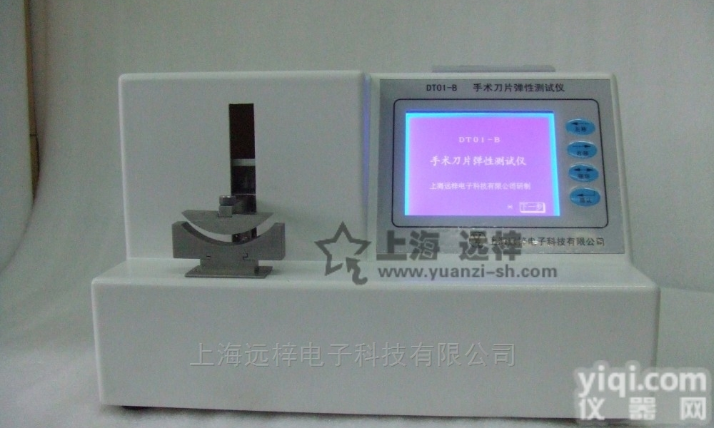 手术<em>刀片</em>DT01-B<em>刀片</em>弹性测试仪<em>生产厂家</em>