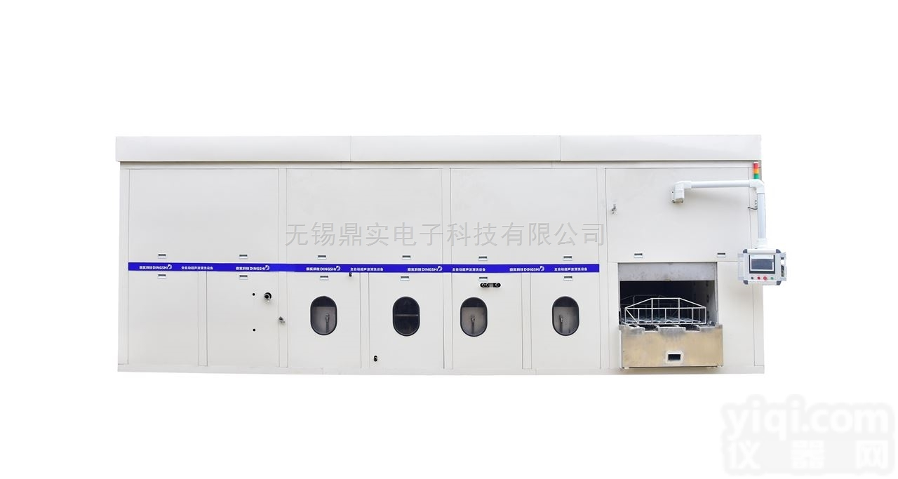 DS-400CB  工业超声波<em>清洗</em>机 专业定制 <em>自动化</em><em>清洗</em>设备