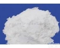 319460-85-0  阿西替尼原料药！厂家保证，效果好