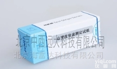 HK44-wd-225628  <em>硬度</em>试<em>纸条</em>/EasyBox测试盒报价