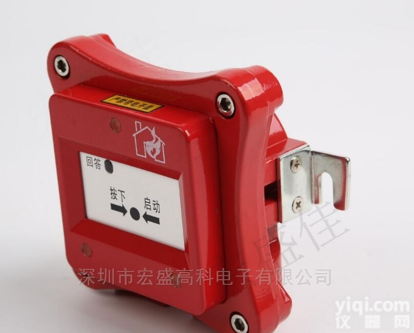 HAXH-25  <em>防爆</em>消火栓<em>按钮</em>为非编码开关型<em>按钮</em>