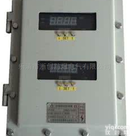 BXK  <em>隔爆型</em>防爆<em>电表箱</em>400*300/400*500*600