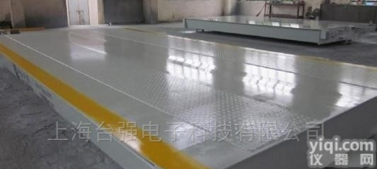 重庆涪陵打印式不锈钢移动<em>汽车衡</em><em>怎么样</em>