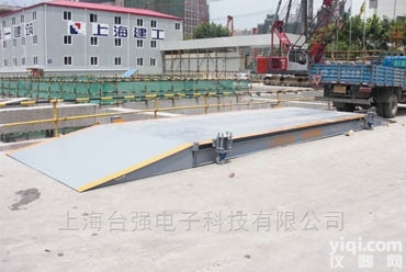 <em>陕西</em>西安<em>移动式</em>打印汽车衡厂家报价