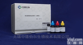 <em>磺胺</em>类<em>胶体</em>金<em>检测卡</em>（组织）