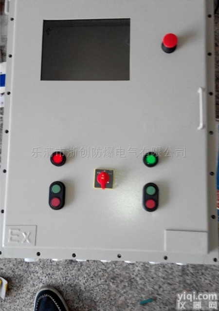 BXM  <em>除尘器</em>脉冲<em>控制仪</em>防爆配电箱