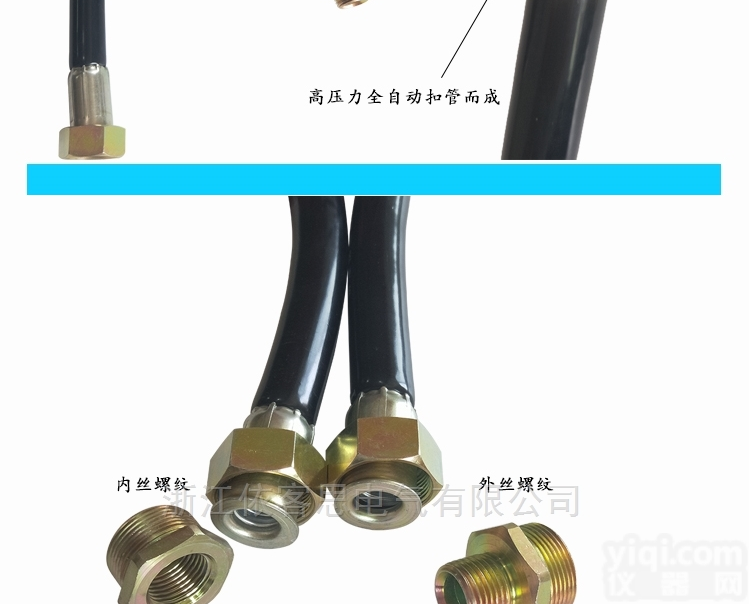 求购<em>防爆</em>挠性管供应<em>防爆</em><em>软管</em>BNG<em>防爆</em>绕性管