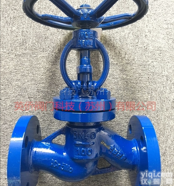 J41Y-100I  <em>铬钼钢</em>法兰<em>截止阀</em>JJ41Y-100I高压高温