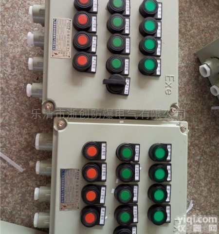 BXD  天然气<em>加气站</em>专用<em>隔爆型</em>防爆配电箱