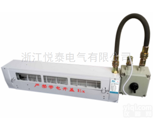 1*20w<em>防爆</em><em>灭蚊灯</em>  1*20w<em>防爆</em><em>灭蚊灯</em>