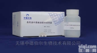 食用油中蓖<em>麻油</em><em>鉴别</em><em>试剂</em>盒