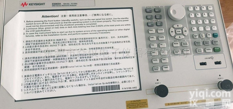 <em>二手</em>网络<em>分析仪</em>E5062A回收 <em>二手</em>E5062A价格