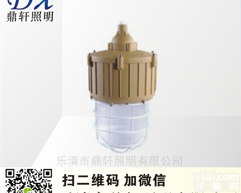 XS-8001-60W  免维护<em>防爆灯</em>XS-8001-60W/85W<em>无极</em>灯光源