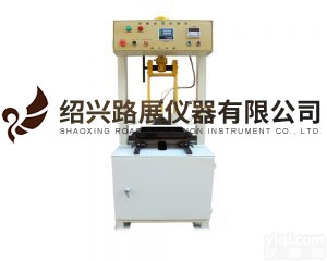 LDCX-1型  液压车辙试验<em>成型</em>机沥青<em>试验仪</em>器