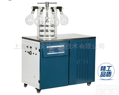 多歧管<em>压盖</em>型  知信<em>小型</em>冷冻干燥机