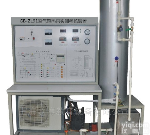 GB-ZL91  空气源<em>热泵</em>实训考核装置制冷<em>制热</em>技术