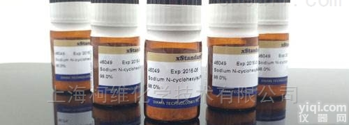 <em>杂质</em>对照品  帕立<em>骨化</em>醇<em>杂质</em>、美托洛尔<em>杂质</em>对照品 现货