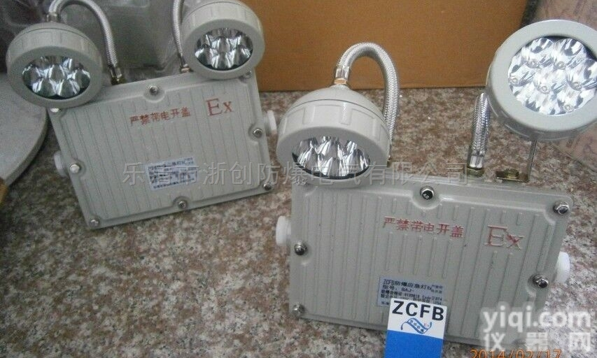 BYJ  36v<em>壁挂式</em>防爆<em>应急</em>灯