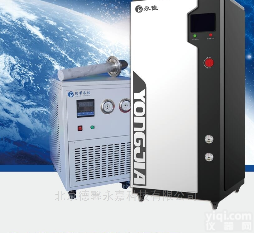 ZK-1100D12L  <em>真空</em>镀膜深<em>冷机</em>缩短抽<em>真空</em>的时间