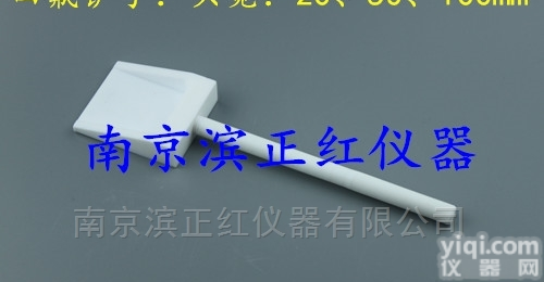 zh  聚四氟乙烯PTFE铲子<em>耐腐蚀</em>药铲<em>价格</em>