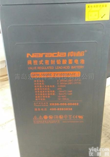 甘肃<em>南都</em><em>蓄电池</em>GFM-1000<em>现货</em>销售