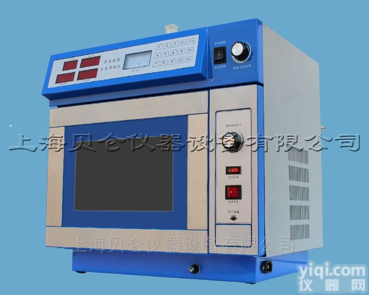 MCR-3S  <em>微波</em><em>化学反应</em>器